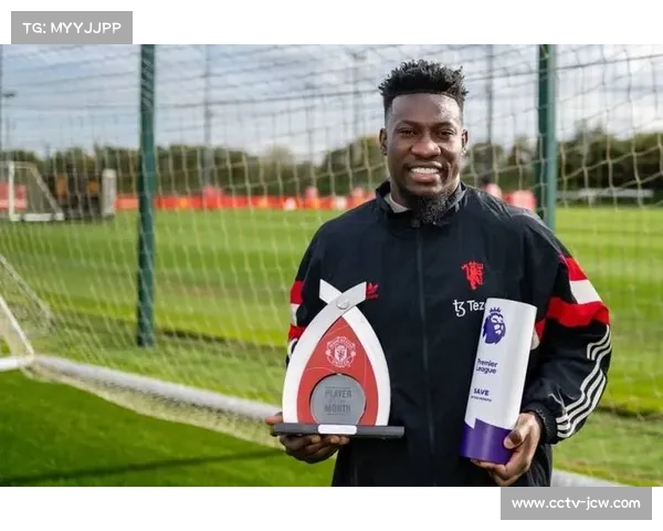 从曼联失误到土超巅峰：奥纳纳扑救成功率82.4%领跑欧洲十大联赛